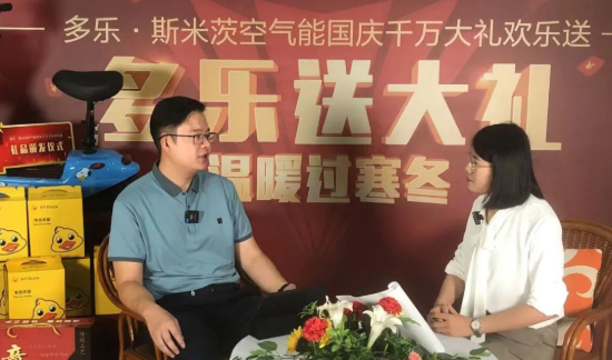 來來來！送送送！多樂斯米茨空氣能千萬大禮國慶狂歡啟動