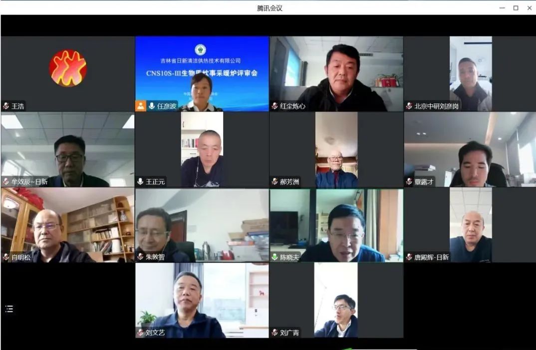 一款避免燒煤的新型生物質爐具通過專家評審