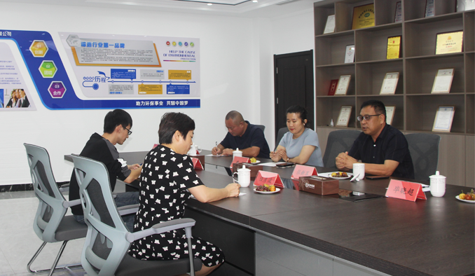 專委會走訪愛冬樂 ,探討企業(yè)新發(fā)展2